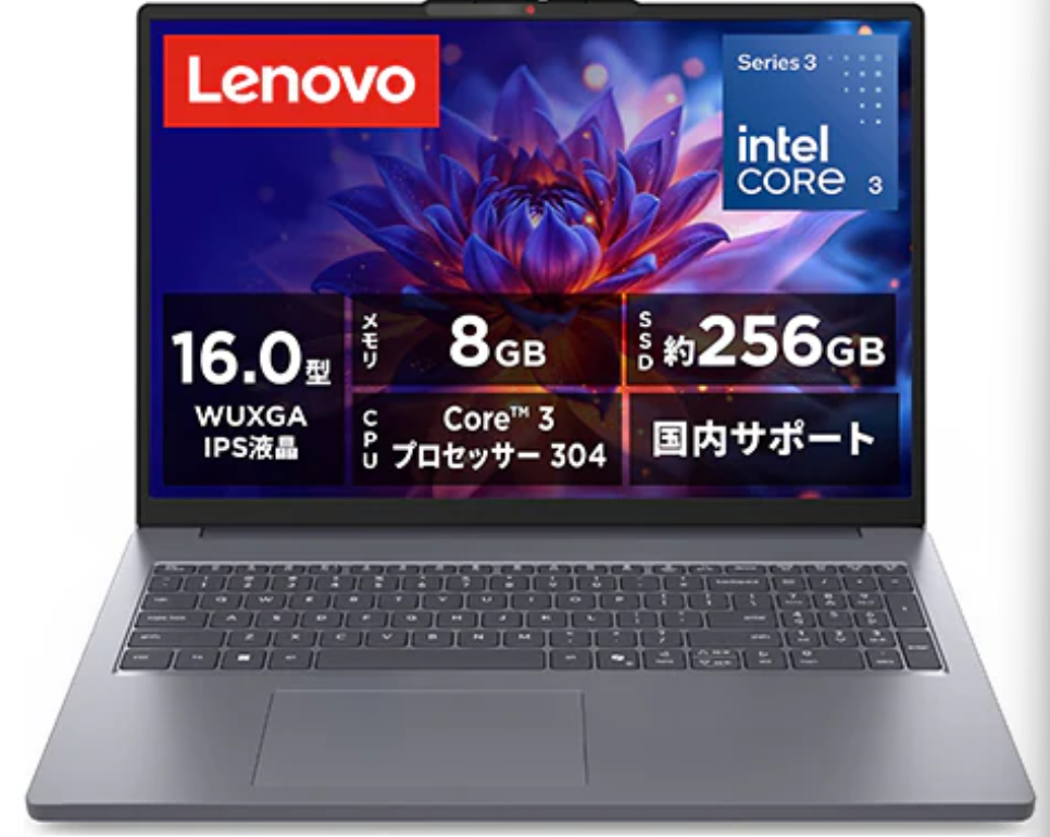 Lenovo IdeaPad Slim 3i Gen 11 83RS003EJP [ルナグレー]